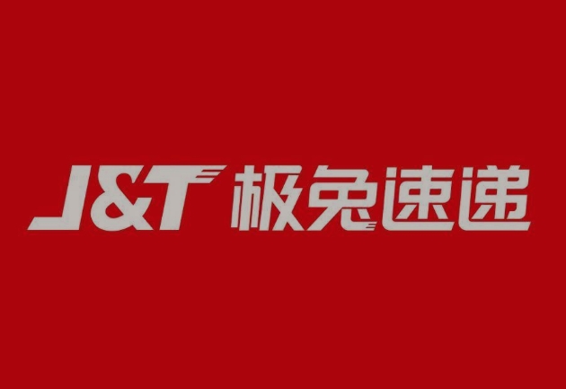嵊州极兔快递