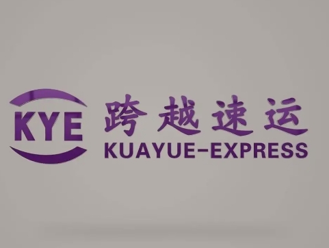 嵊州跨越快递