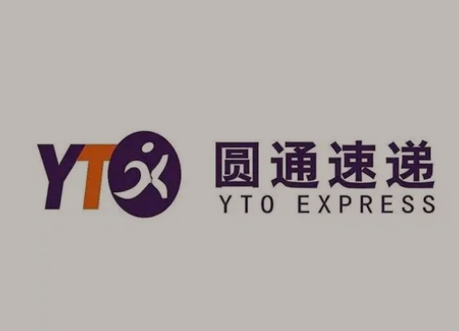 嵊州圆通快递