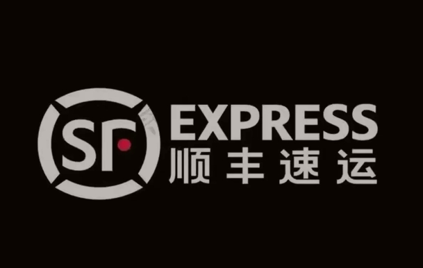 嵊州顺丰快递